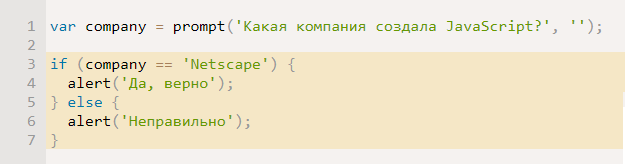 Нетрадиционное использование „?“