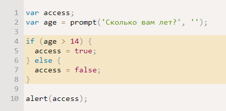 Оператор вопросительный знак „?“